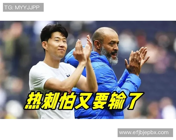 昔日王者孙兴慜状态下滑,何去何从?