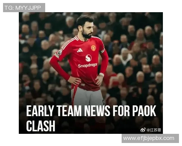 曼联官方最新伤情更新多名主力复出时间仍未确定球队备战前景受关注